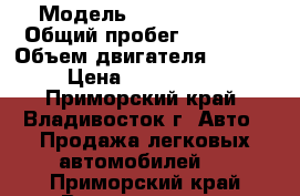  › Модель ­ Toyota RAV4 › Общий пробег ­ 10 100 › Объем двигателя ­ 2 000 › Цена ­ 1 350 000 - Приморский край, Владивосток г. Авто » Продажа легковых автомобилей   . Приморский край,Владивосток г.